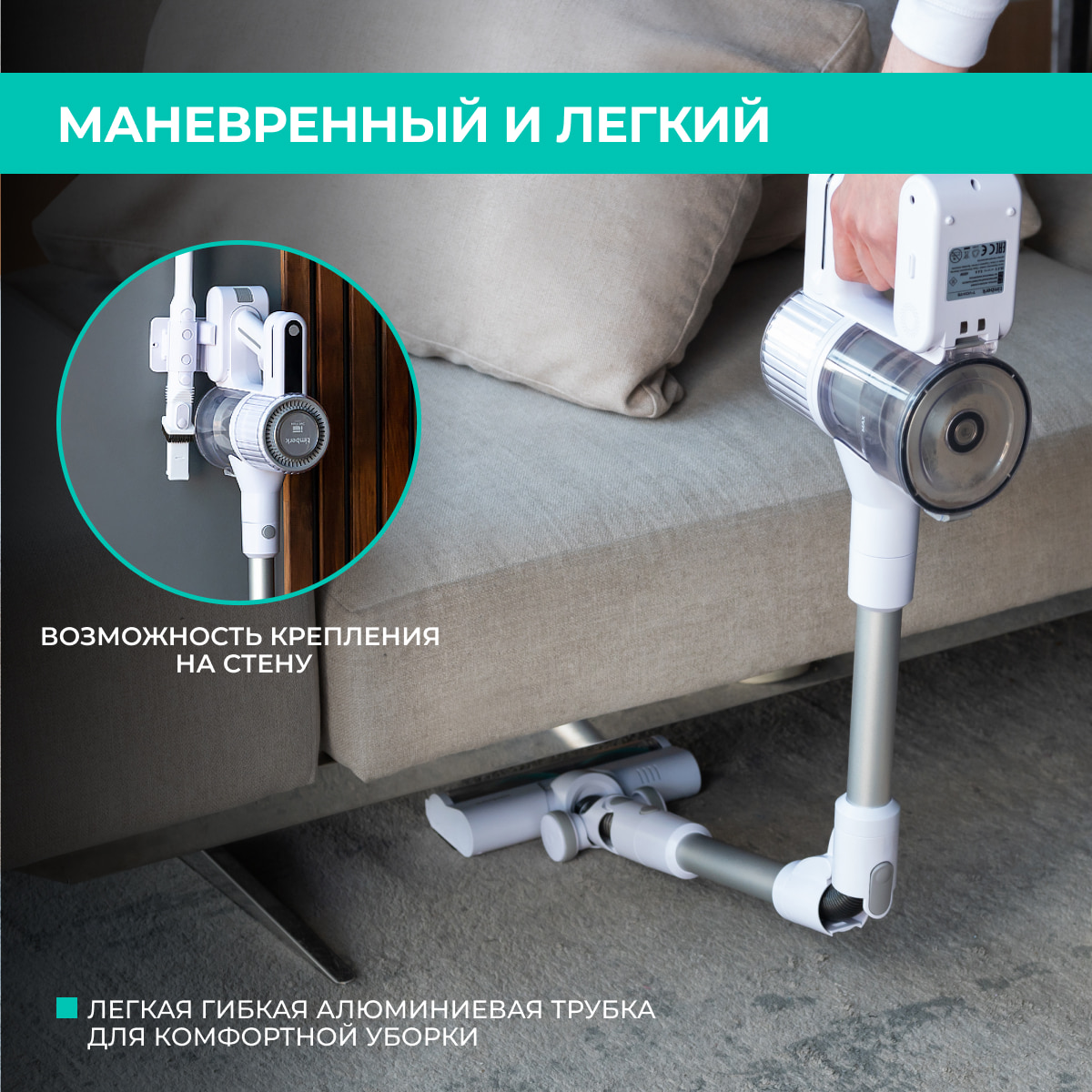 5450854 Пылесос  вертикальный  Timberk T-VCH-75  белый STDN-0069321 - Вид №24