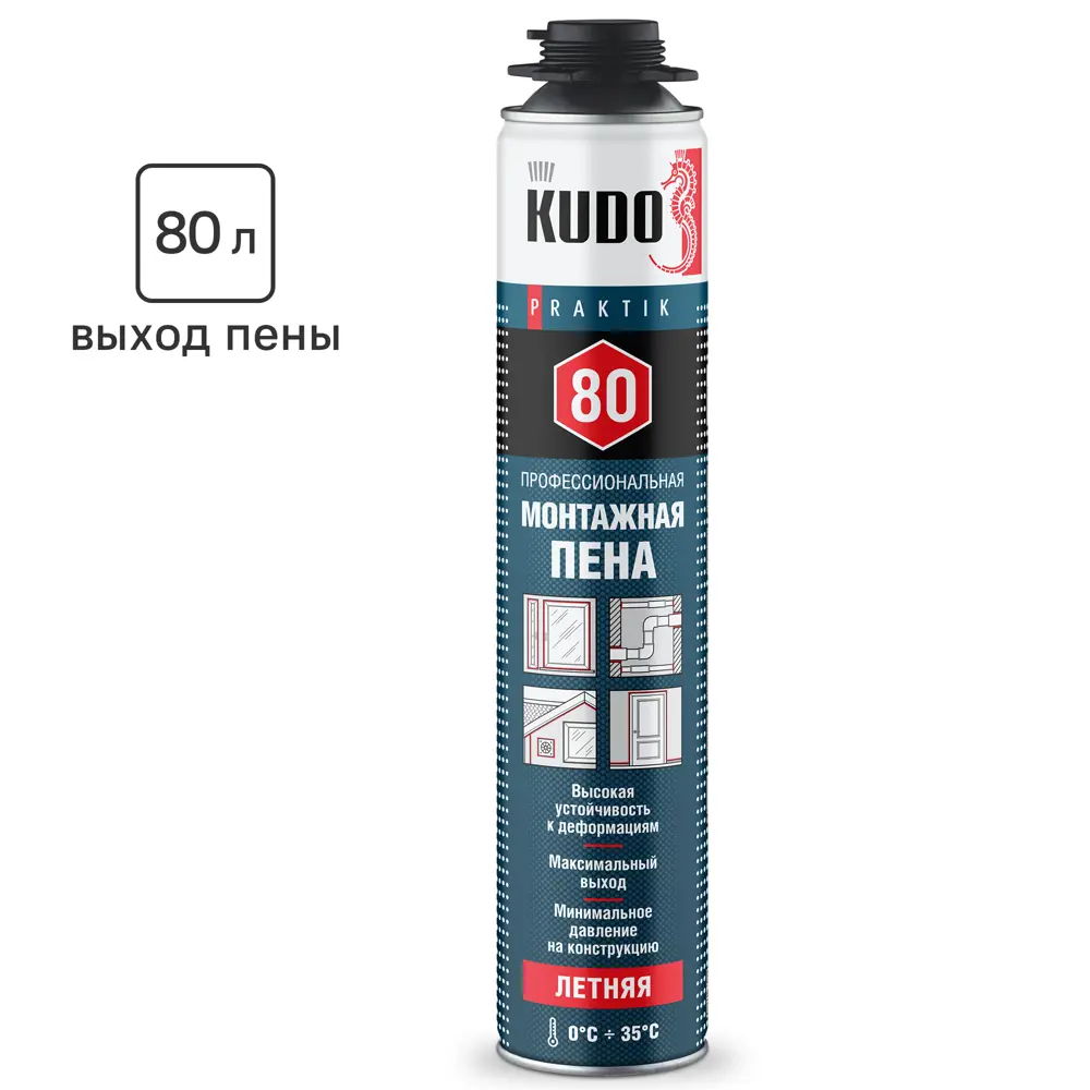 KUDO Praktik - профессиональная монтажная пена летняя для пистолета 1000 мл 89349741 STLM-1564296
