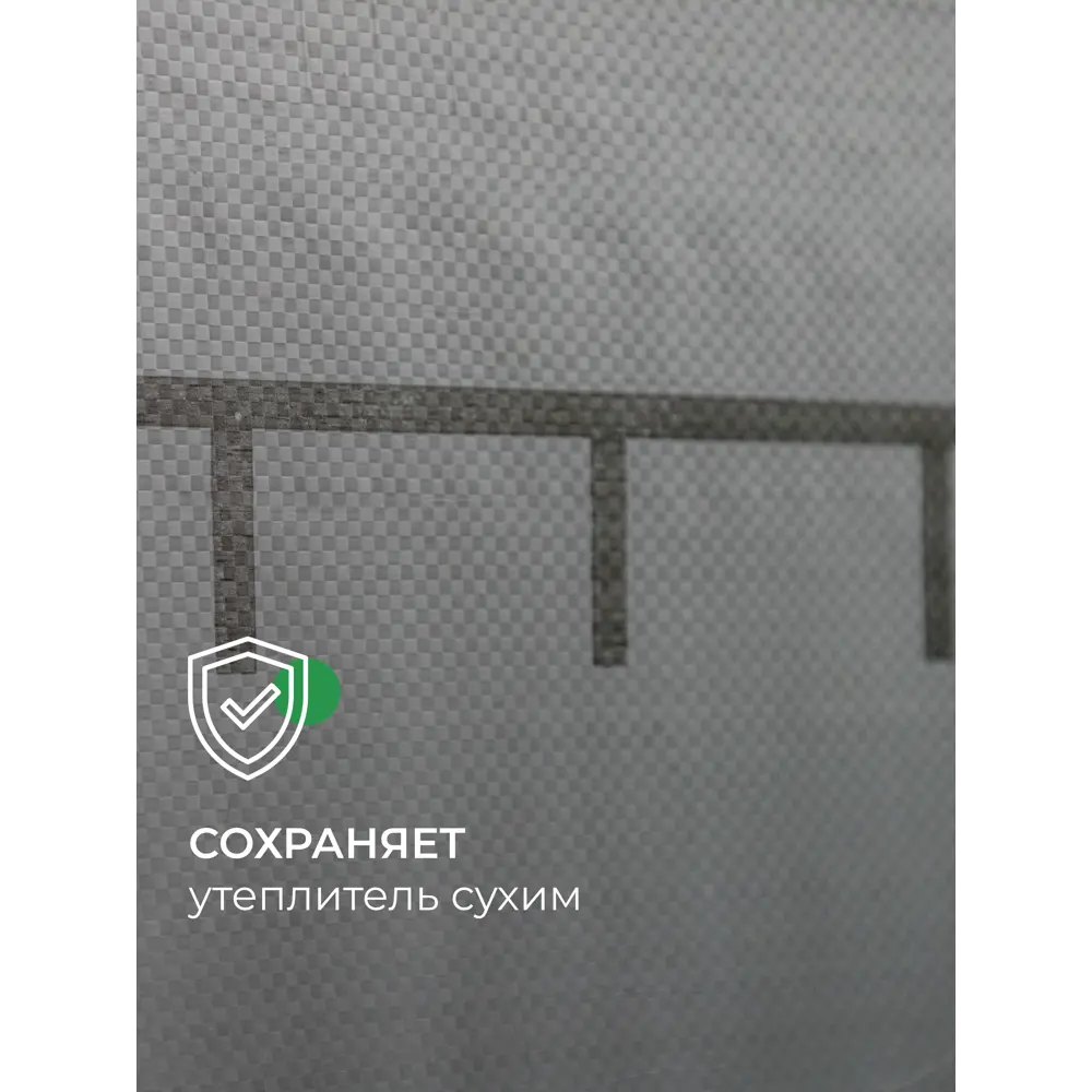 Гидро-пароизоляция Knauf D 60 м² KNAUF INSULATION STLM-2085480 - Вид №7