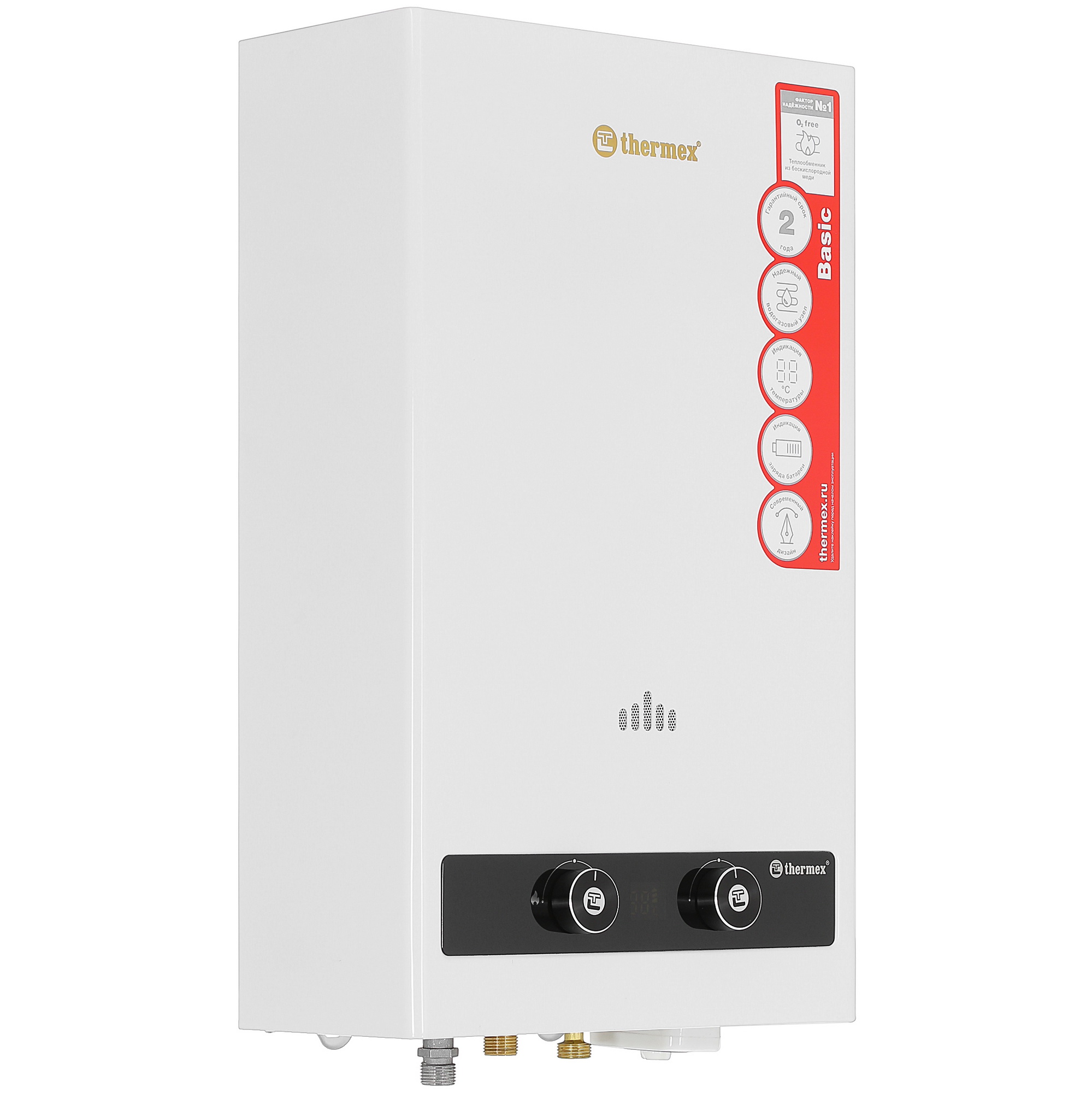 9079130 Водонагреватель газовый THERMEX B 20 D STDN-0107165