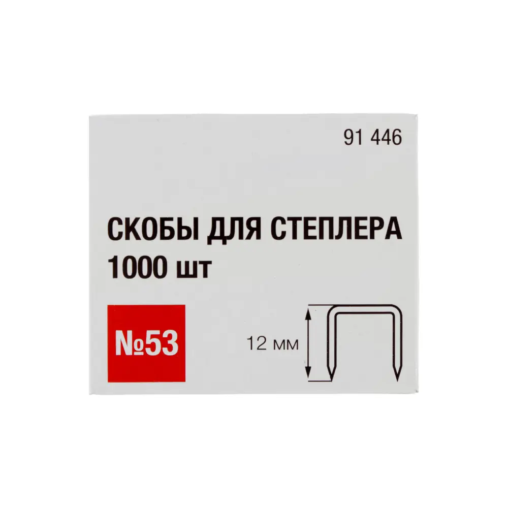 Скоба для степлера 53 тип 12 мм 1000 шт Santreyd STLM-2205891 - Вид №1