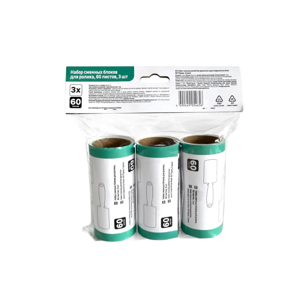 Ролик для чистки одежды 60 листов 3 шт Santreyd STLM-2045373