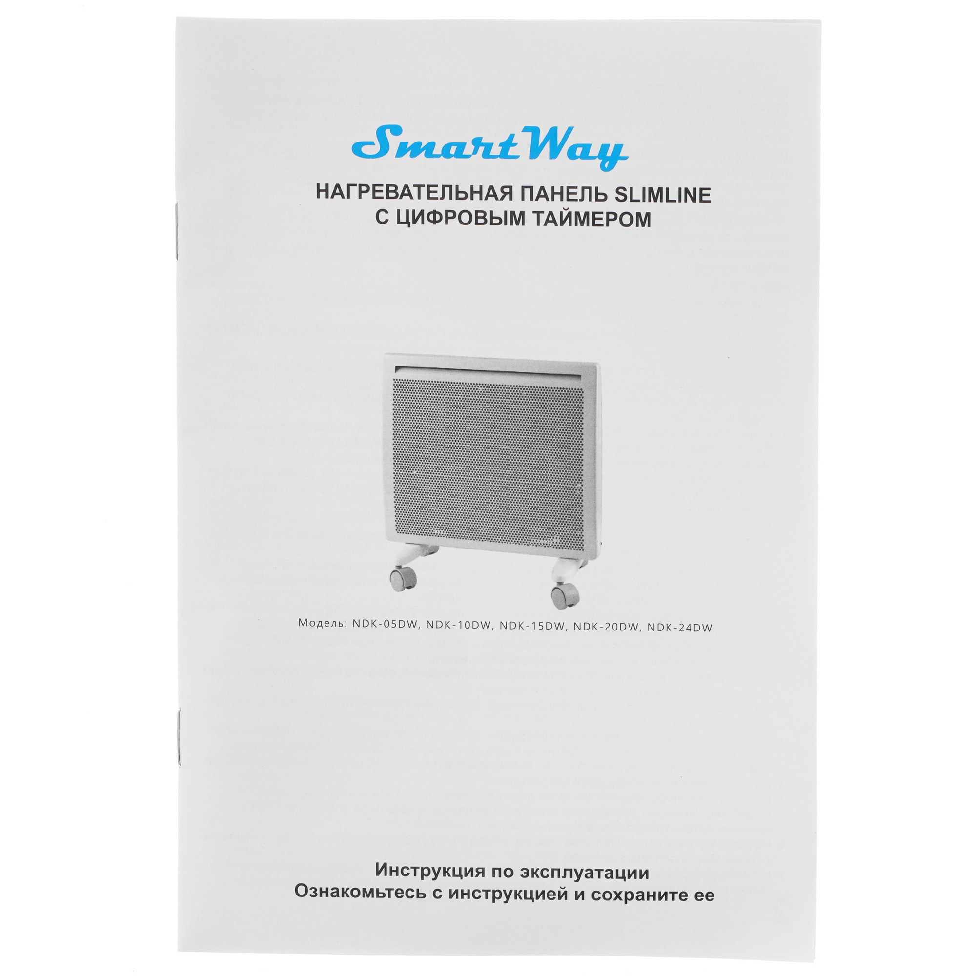 9918216 Конвективно-инфракрасный обогреватель SmartWay 1500W Digital Smart Infrared Premium Edition STDN-0034205 - Вид №6