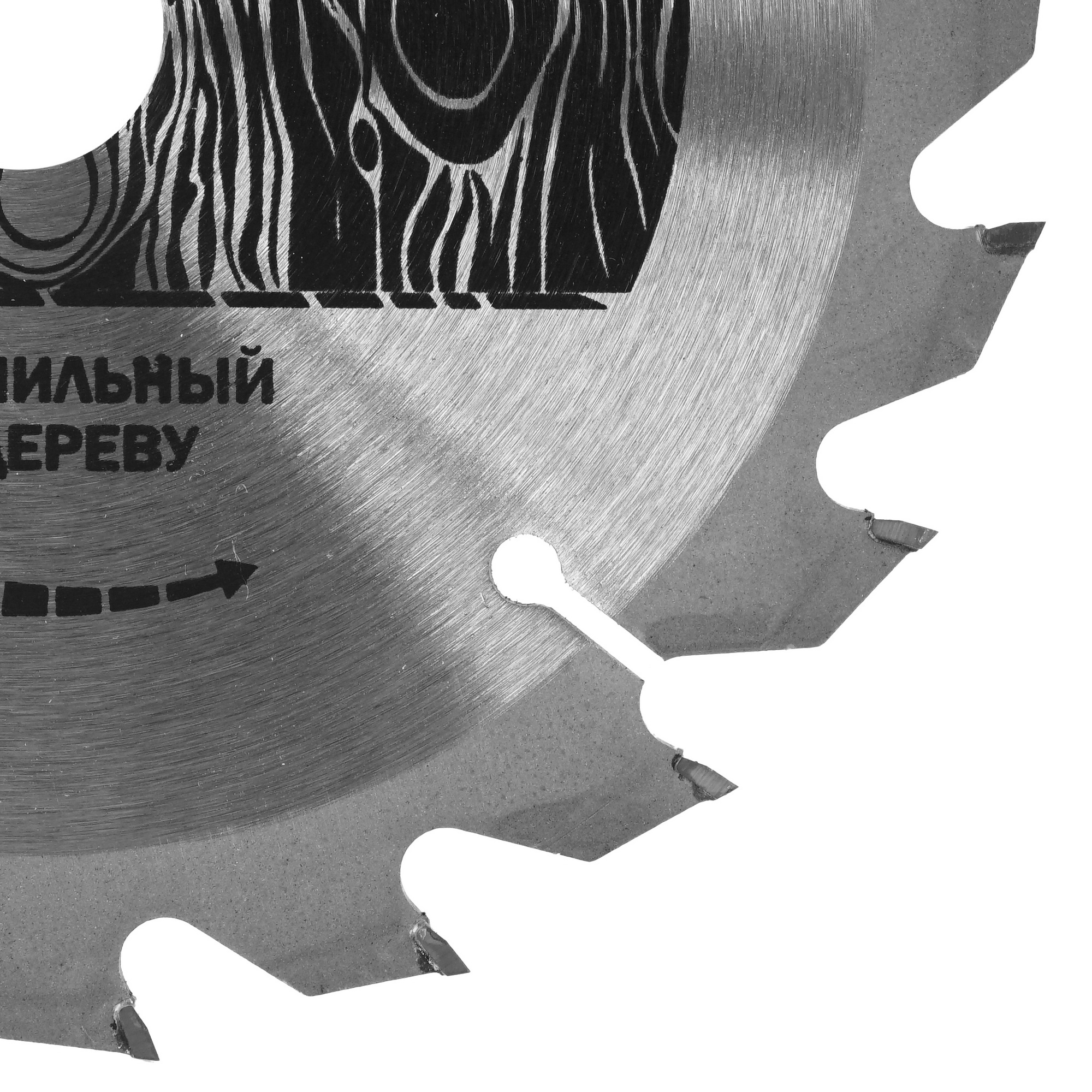 Диск пильный Elitech 1820.052800 9187640 STDN-0046412 - Вид №1