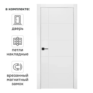 Дверь межкомнатная глухая с замком и петлями в комплекте Фелиса 2 60x200 см эмаль цвет белый
