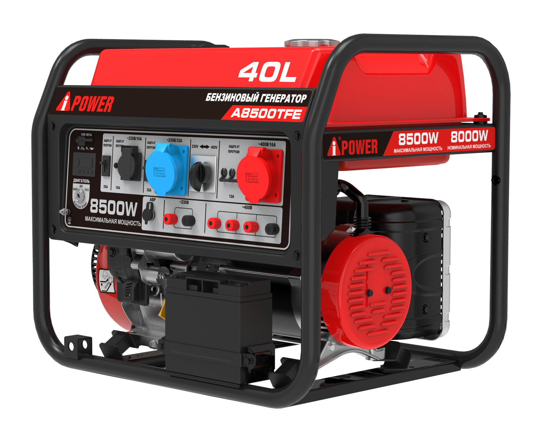 Электрогенератор   бензиновый A-iPower A8500TFE 9191156 STDN-0129065 - Вид №2