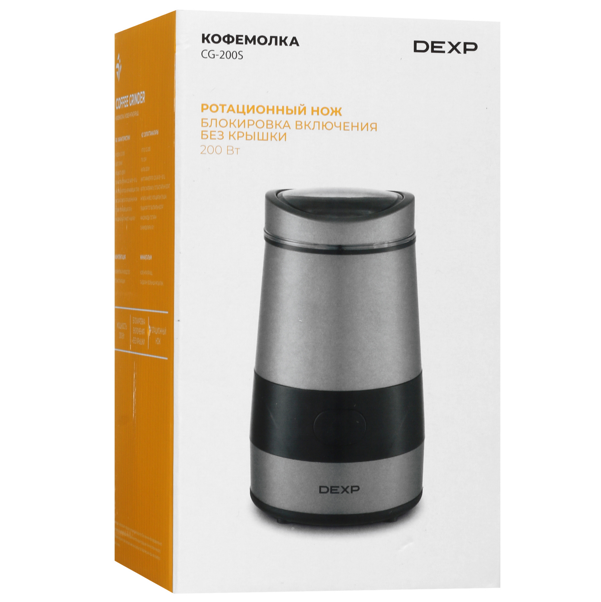 STDN-0079091 Кофемолка ручная DEXP Китай  - Вид №8