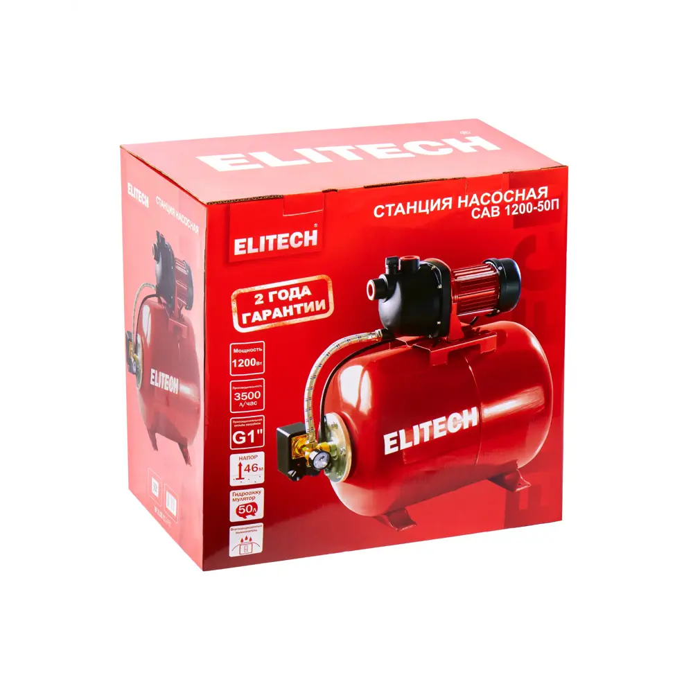Насосная станция Elitech для автономного водоснабжения и полива 89419206 STLM-1574454 - Вид №9
