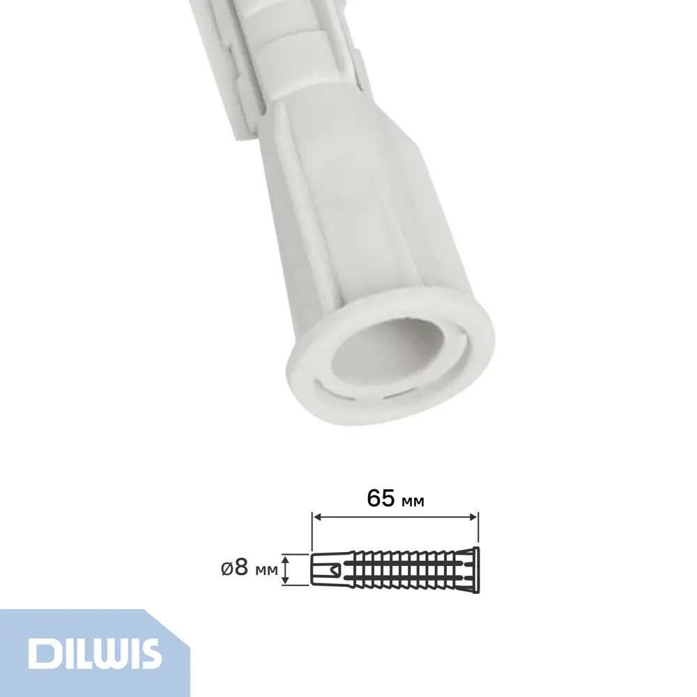 Дюбель универсальный нейлоновый Dilwis 8x65мм 8 шт STLM-2173876 - Вид №1