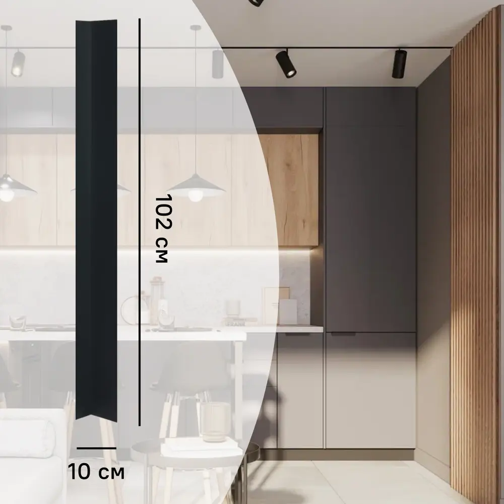 Фальшпанель для кухонного шкафа София 10x102 см KONSENSA ДСП цвет серый София Грей STLM-2189863