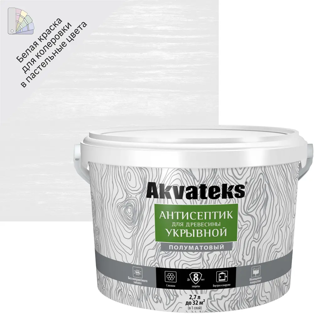 АКВАТЕКС Антисептик для дерева с воском белый 2,7 л 84584289 STLM-0052328