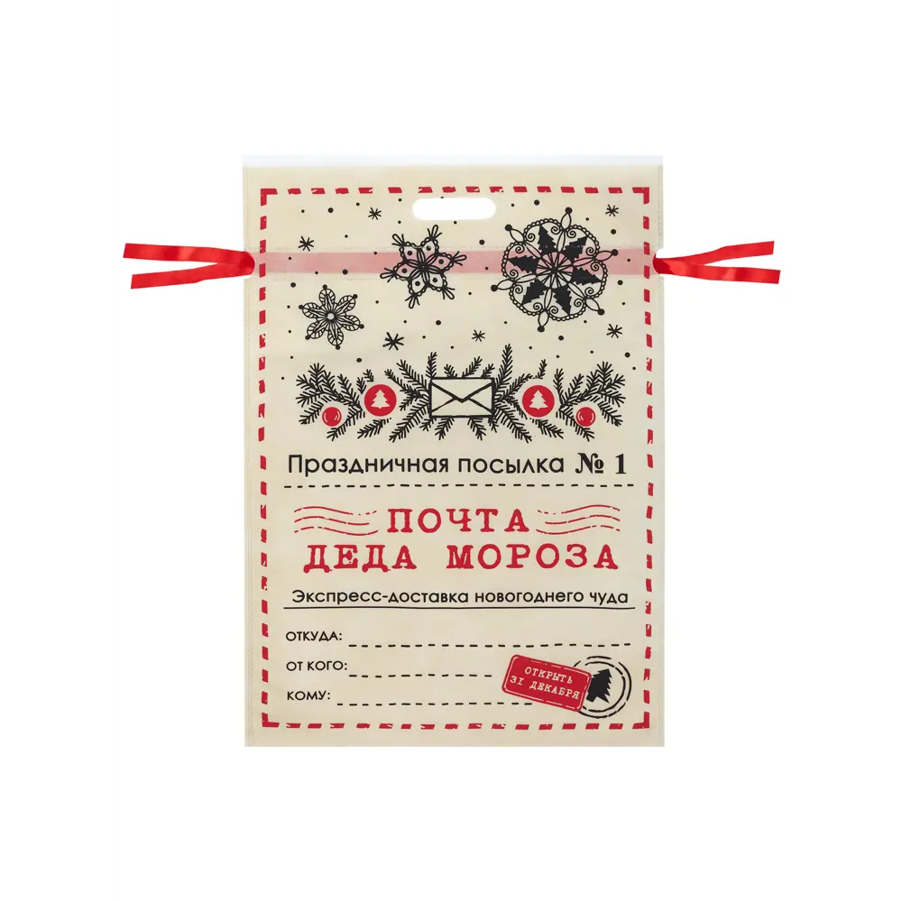 Мешочек с лентой 40x45 см цвет бежевый 82404197 STLM-2069659 Santreyd 