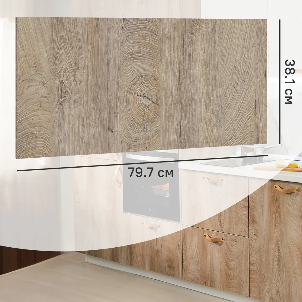 Фасад кухонного шкафа Зея 79.7x38.1 см KONSENSA ЛДСП цвет коричневый STLM-2016312