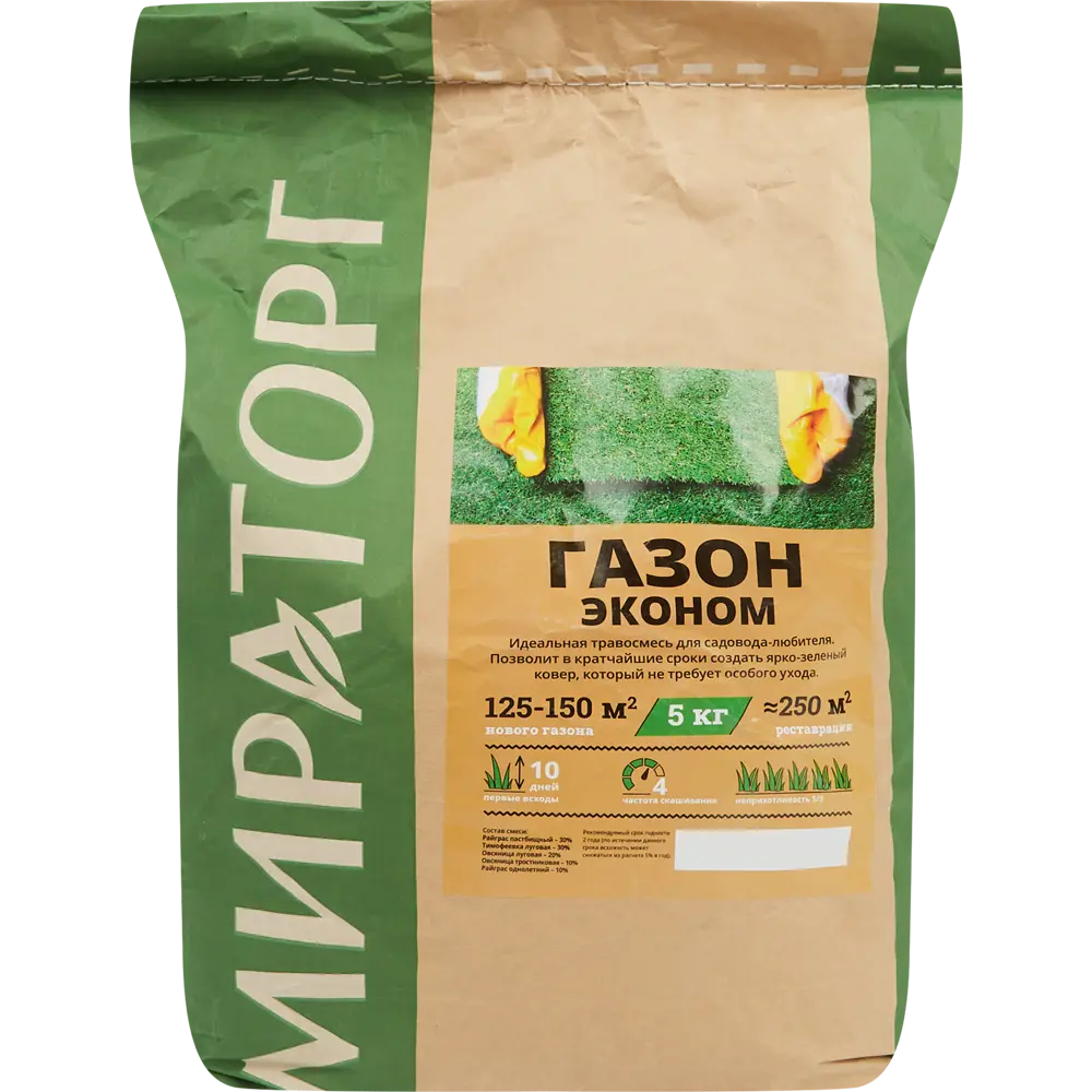Семена газона МИРАТОРГ Эконом смесь для быстрого озеленения 5 кг 84509025 STLM-0050934