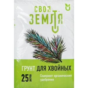 Грунт Своя Земля для хвойных культур 25 л 82601366 STLM-2172810
