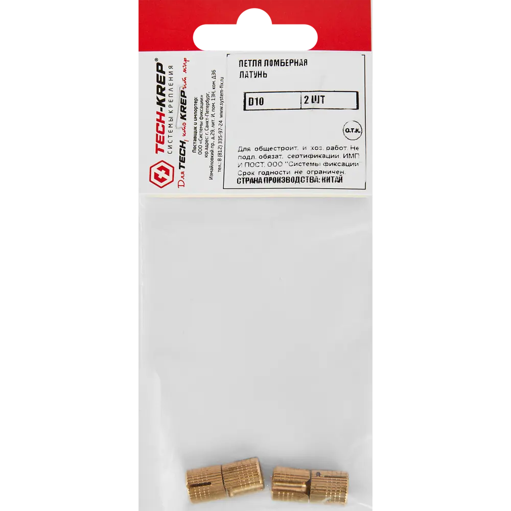 Мебельная петля ломберная TECH-KREP для откидных конструкций 89347757 STLM-1006263 - Вид №2