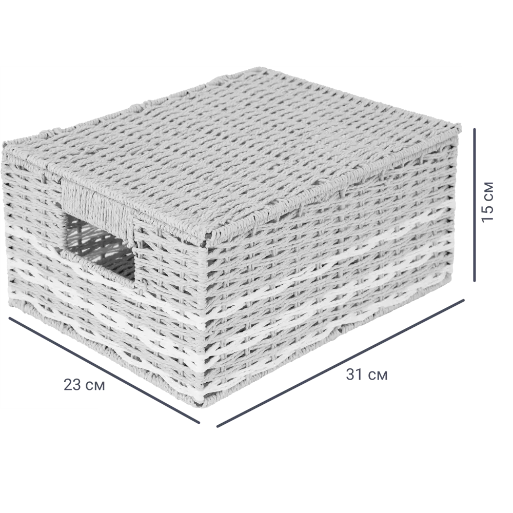 Корзина с крышкой Storidea HXL21.341 S 23x15x31 см 11 л бумага цвет бежевый 82896020 STLM-2170057 - Вид №1