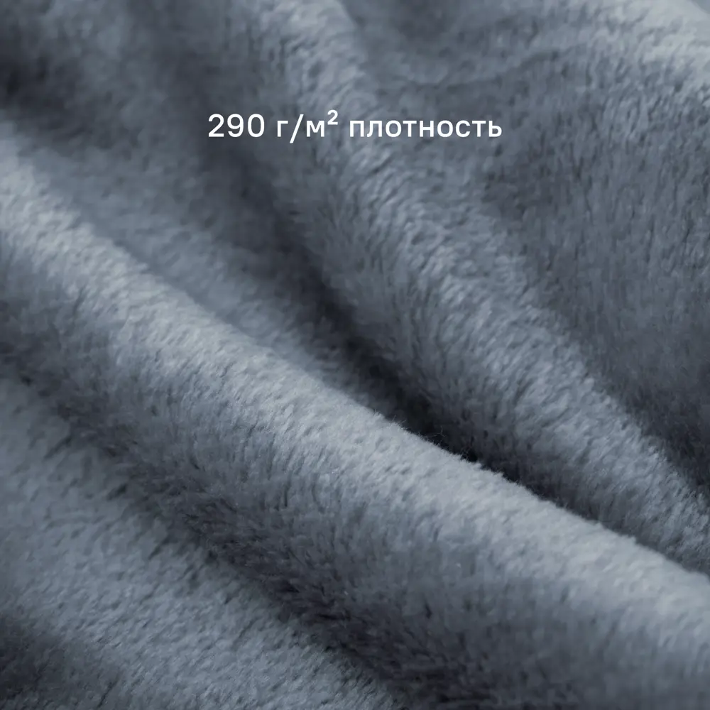 Плед KREAFORTA Flandria 200x220 см фланель цвет синий STLM-2106114 - Вид №3