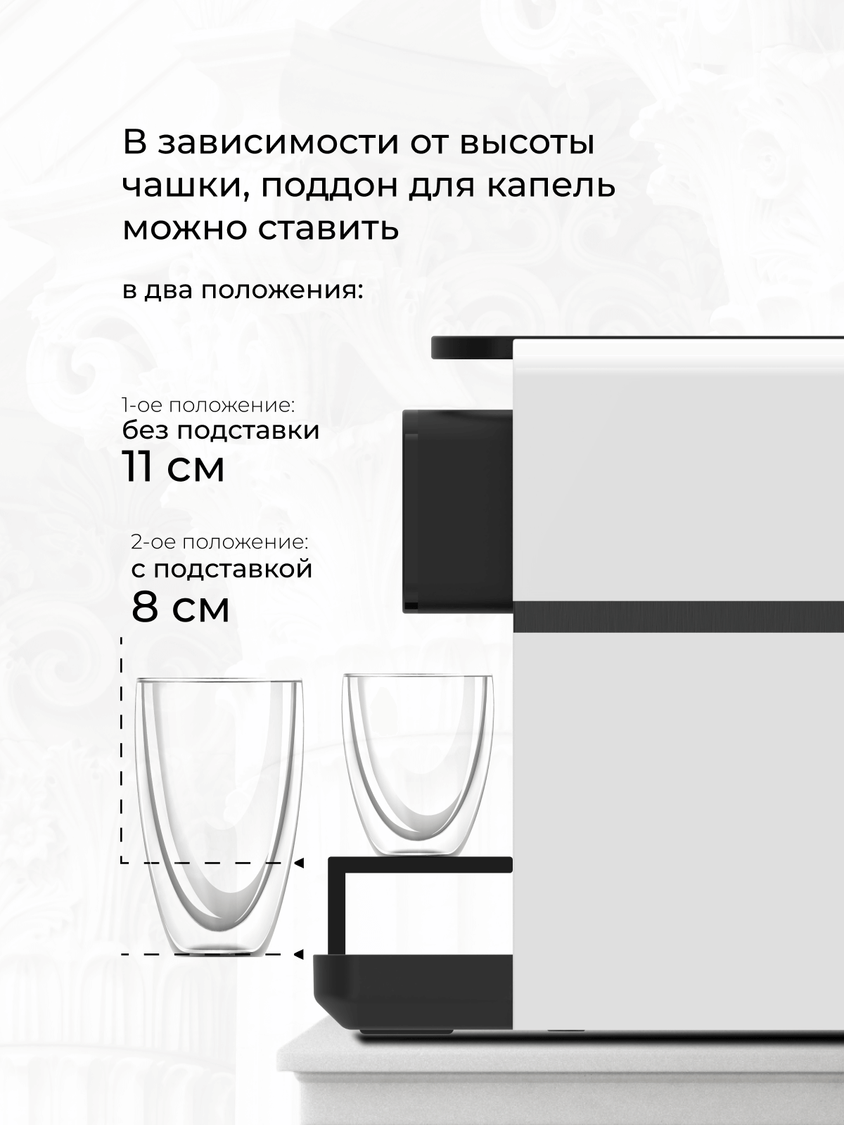 9239193 Кофемашина капсульная Stelvio NC200 STDN-0137966 - Вид №17