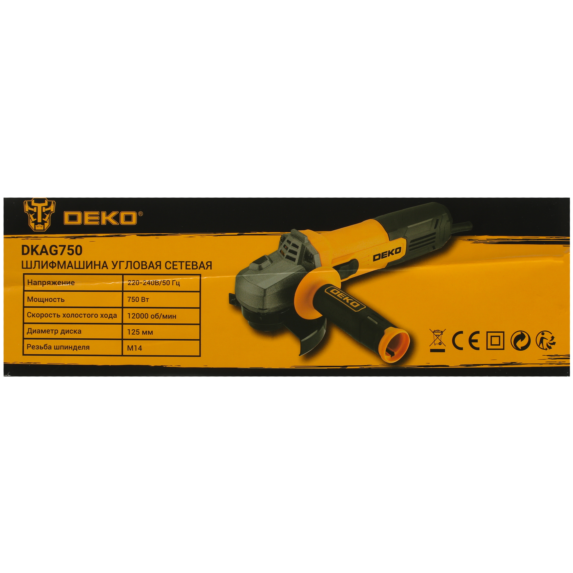 Углошлифовальная машина (УШМ) DEKO DKAG750 5304343 STDN-0028022 - Вид №8