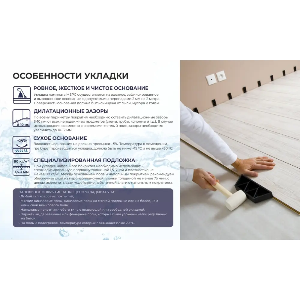 Ламинат Дуб Монтиль 33 класс толщина 8 мм с фаской 1.665 м² Santreyd STLM-2113162 - Вид №4