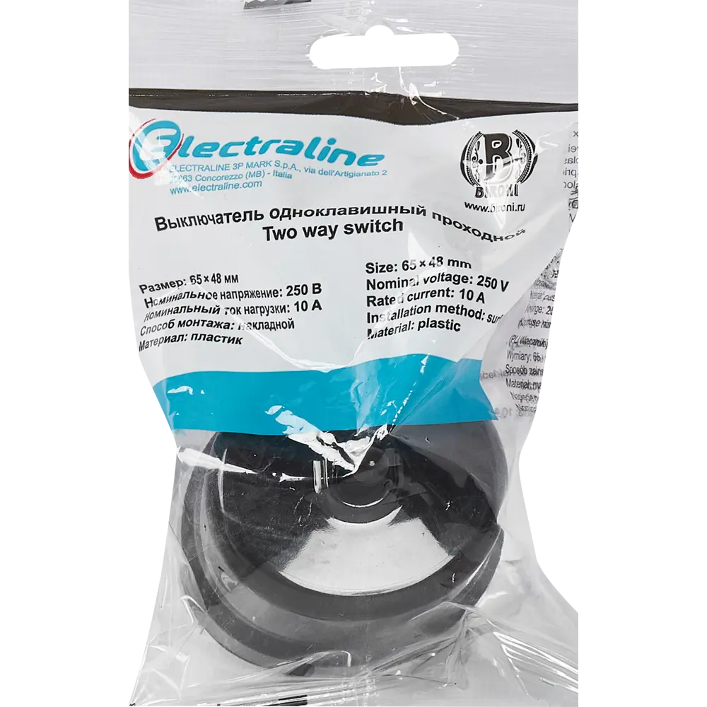 Выключатель Electraline одноклавишный в глянцевом коричневом исполнении 84229206 Лофт STLM-0047238 - Вид №4