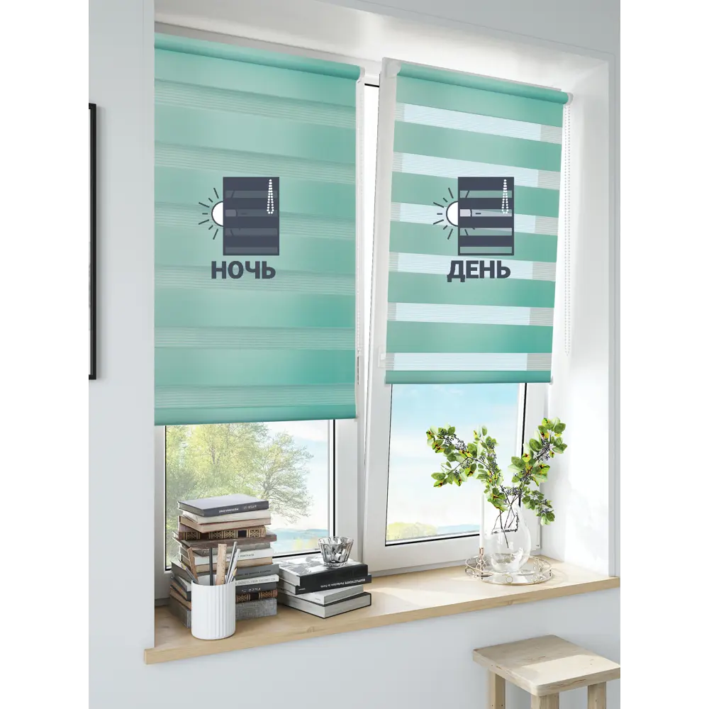 INSPIRE Peter - Рулонная штора день-ночь бирюза 160×175 см 85225660 STLM-0060094 - Вид №2