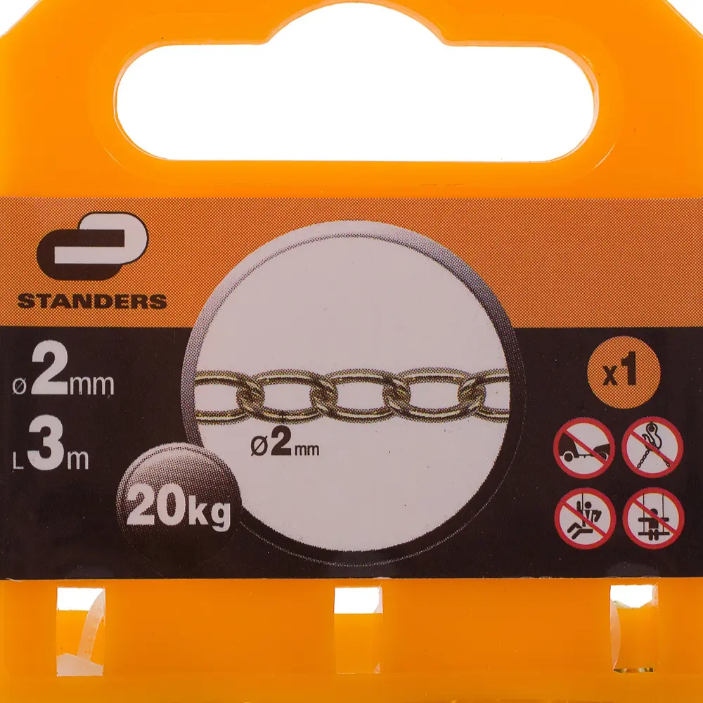 Цепь крученая Standers 3 м сталь оцинкованная STLM-2074464 - Вид №3