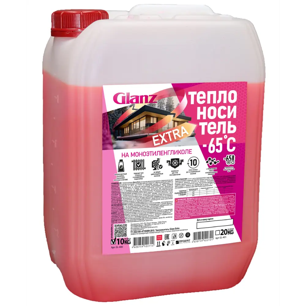 Теплоноситель Glanz -65°C 20 кг этиленгликоль концентрат STLM-2024217 - Вид №1