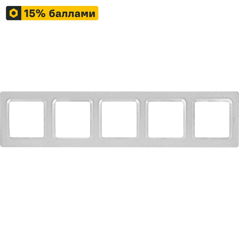 LEXMAN LILIAN - Декоративная рамка Modern 5-постовая алюминий 86761627 STLM-0071360