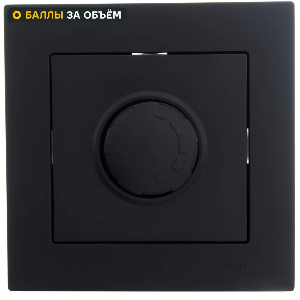 Диммер встраиваемый Lezard Vesna 250 Вт цвет черный 89383413 STLM-2168262