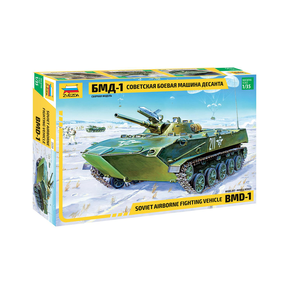 3559 Модель сборная Советская боевая машина десанта БМД-1 1/35 ZVEZDA 