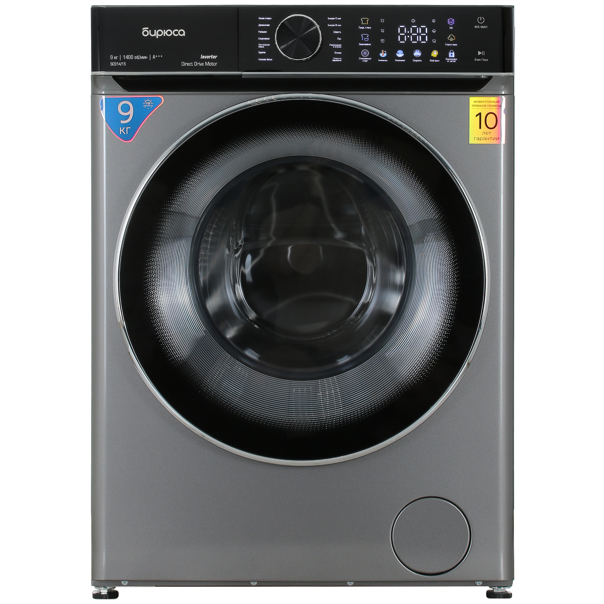 9062999 Стиральная машина Бирюса WM-SC914/15 S серебристый STDN-0122070