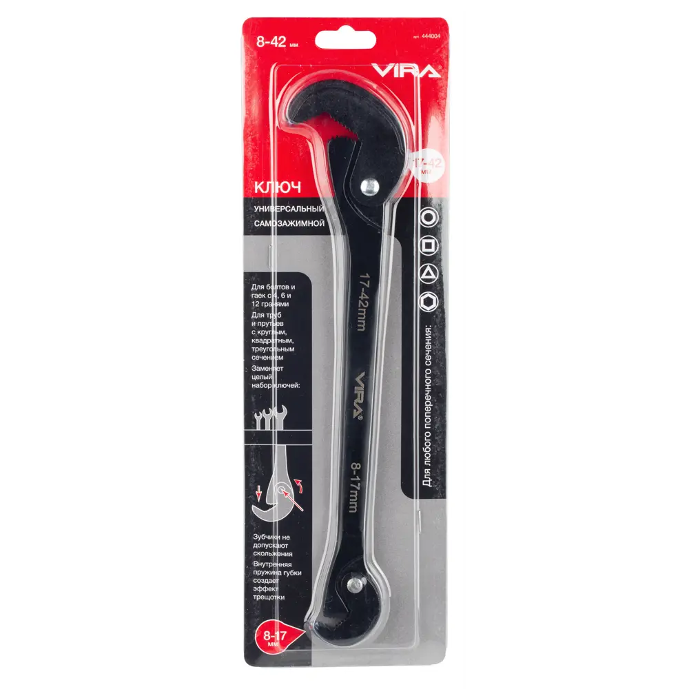 Универсальный самозажимной ключ Vira с захватом до 42 мм 82745985 STLM-0035354 - Вид №2