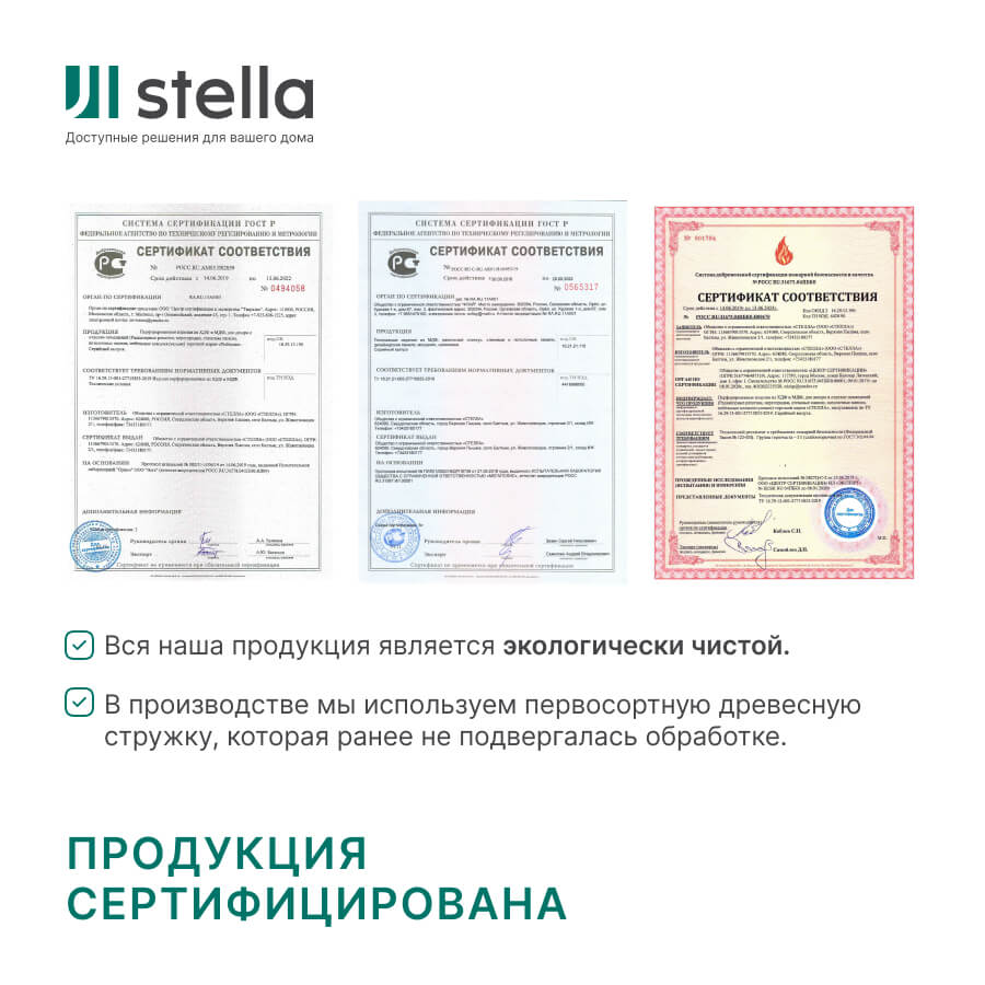 Столбик для напольного плинтуса МДФ STELLA Белый (упак 6шт) Standart STSR-1354 - Вид №1