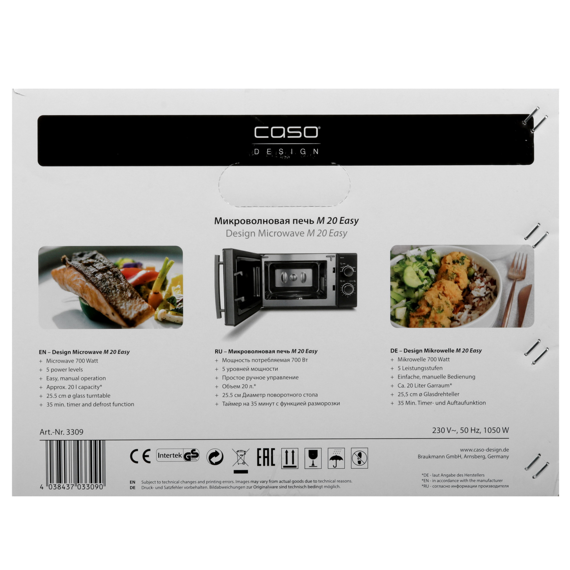 1117014 Микроволновая печь CASO M 20 EASY зеркальный, черный STDN-0083598 - Вид №9