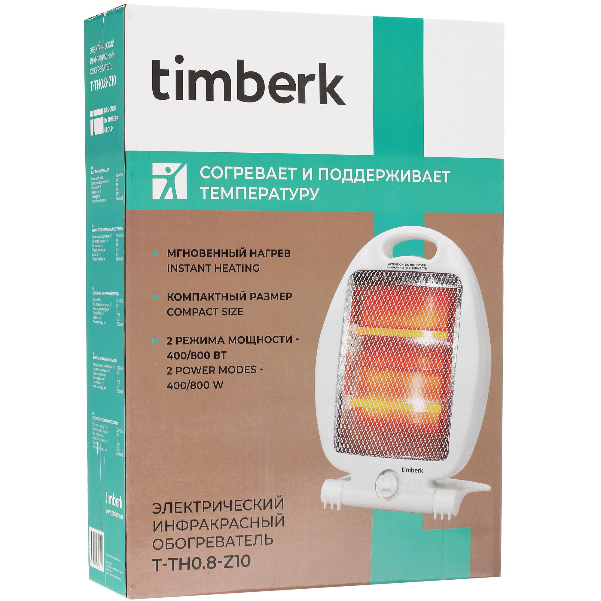 5336352 Инфракрасный обогреватель Timberk T-TH0.8-Z10 STDN-0027259 - Вид №8