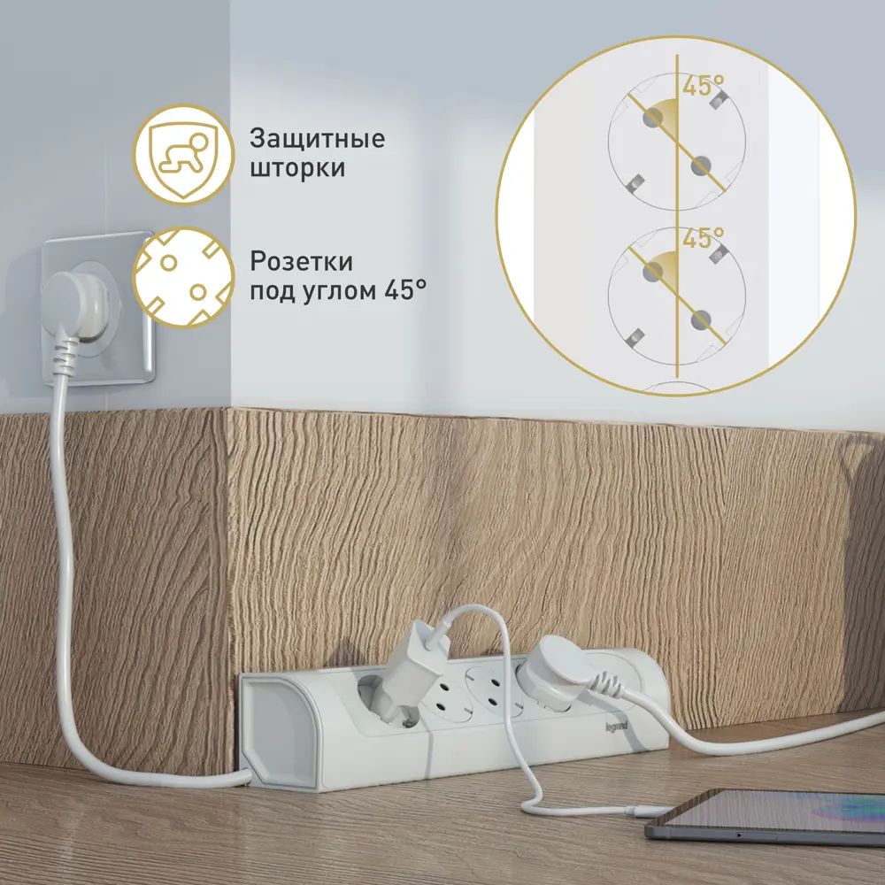 Удлинитель бытовой Legrand 4 розетки с заземлением 3x0.75 мм 0.2 м 3680 Вт цвет черно-белый STLM-2059787 - Вид №7