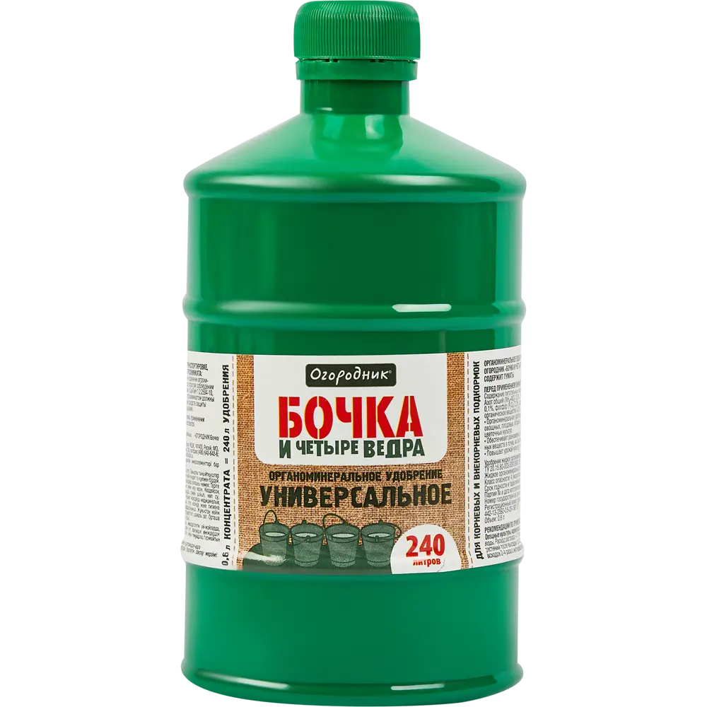 Удобрение Огородник универсальное 0.6 л STLM-2033179