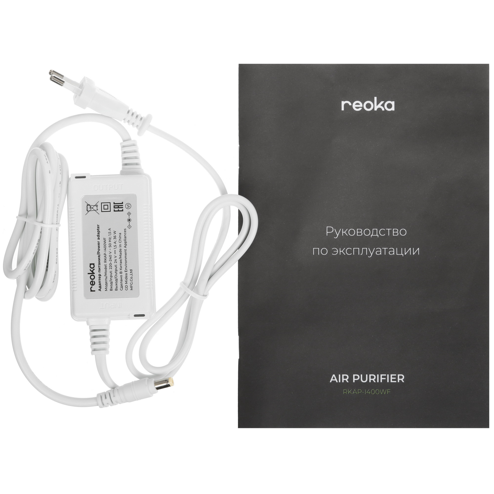 9217825 Очиститель воздуха Reoka RKAP-I400WF белый STDN-0068617 - Вид №6