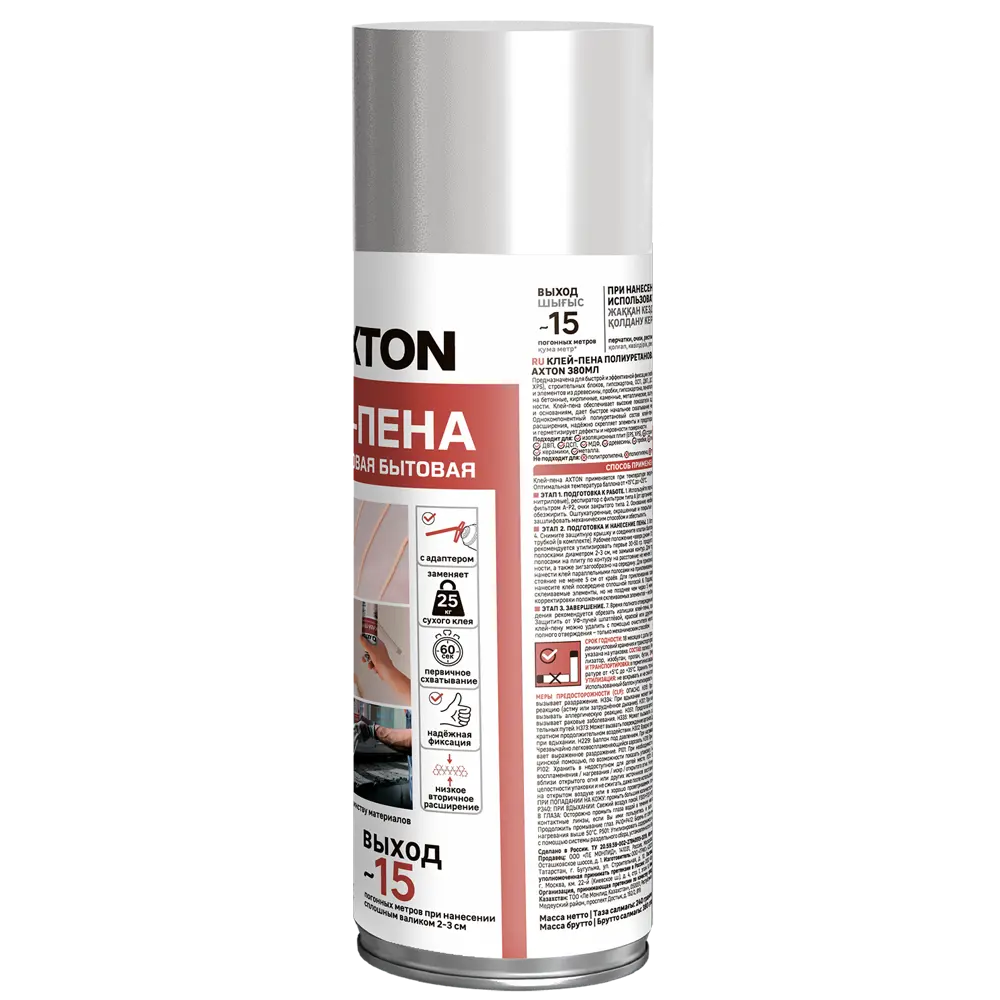 Клей полиуретановый Axton 380 мл STLM-2207733 - Вид №3