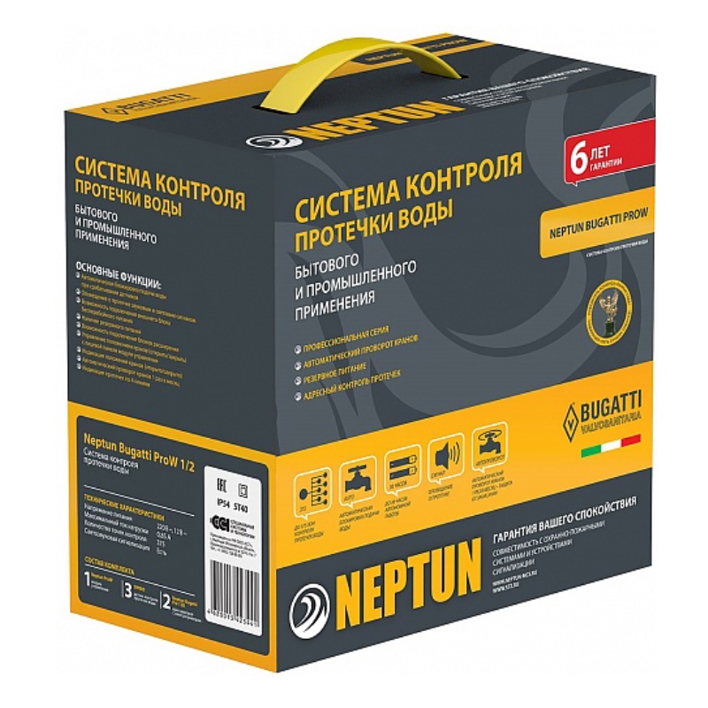 Система контроля протечек Neptun Bugatti ССТ 1/2" ProW+ 43054104000007