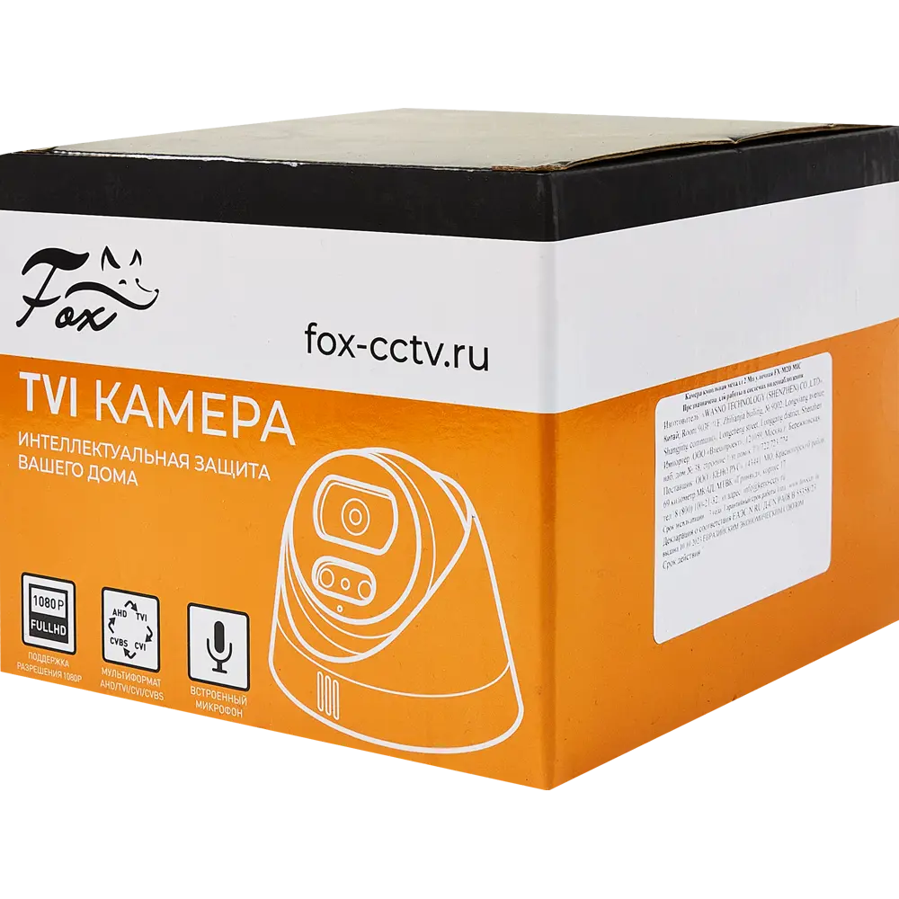 Santreyd FX-M2D MIC - уличная IP-камера с микрофоном 2 Мп 89345784 STLM-1119542 - Вид №5