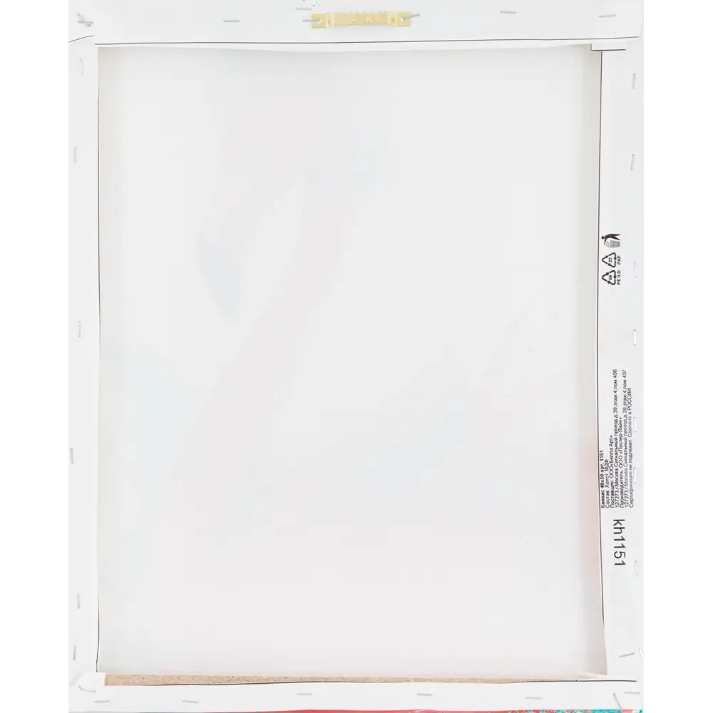 Картина на холсте Розовый фламинго 40х50 см Santreyd STLM-2086779 - Вид №2