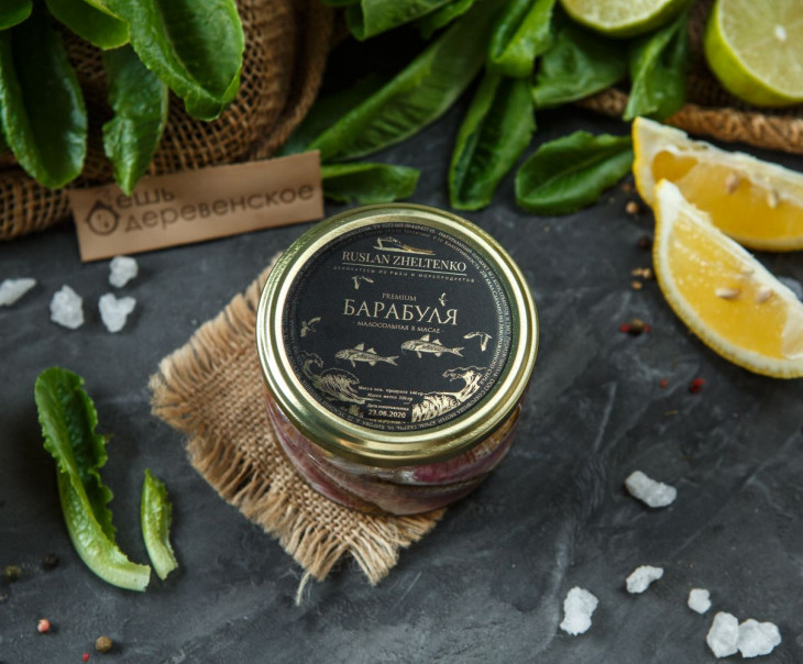 4960 Барабуля малосольная в масле Вкусляндия  - Вид №3