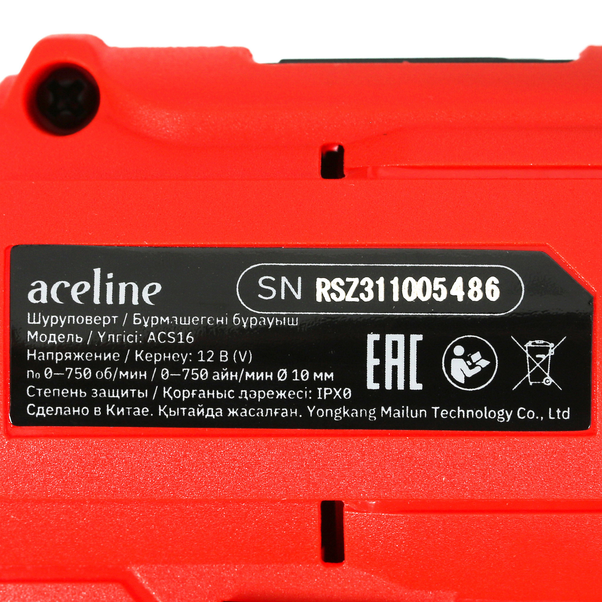 Шуруповерт Aceline ACS16 5088327 STDN-0065482 - Вид №2