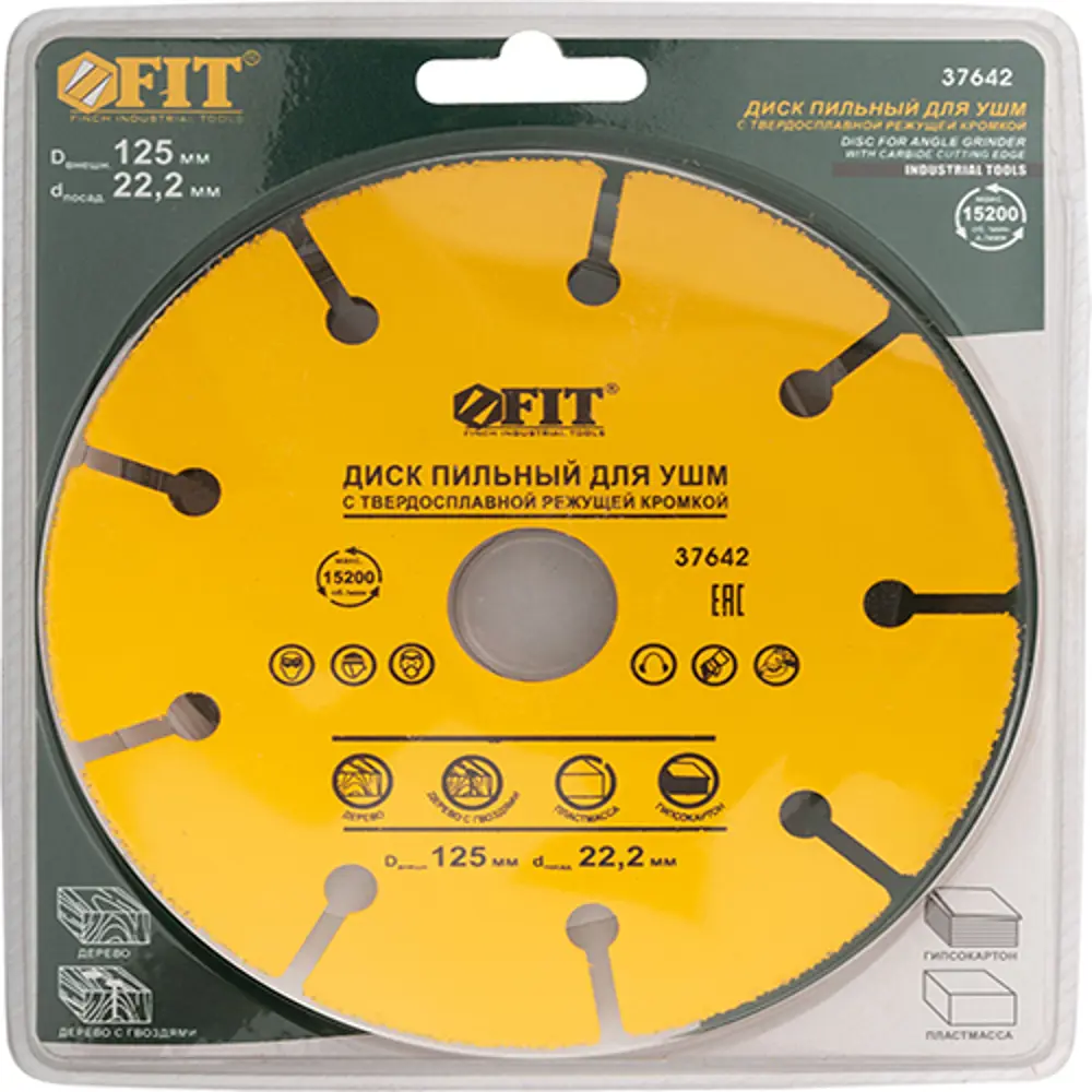 Диск по дереву Fit 37642 125x22.2 мм STLM-2110493 - Вид №1