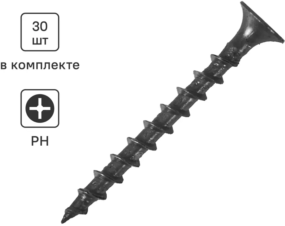 Саморезы Santreyd по дереву фосфатированные 3.5x35 мм 30 шт 87104857