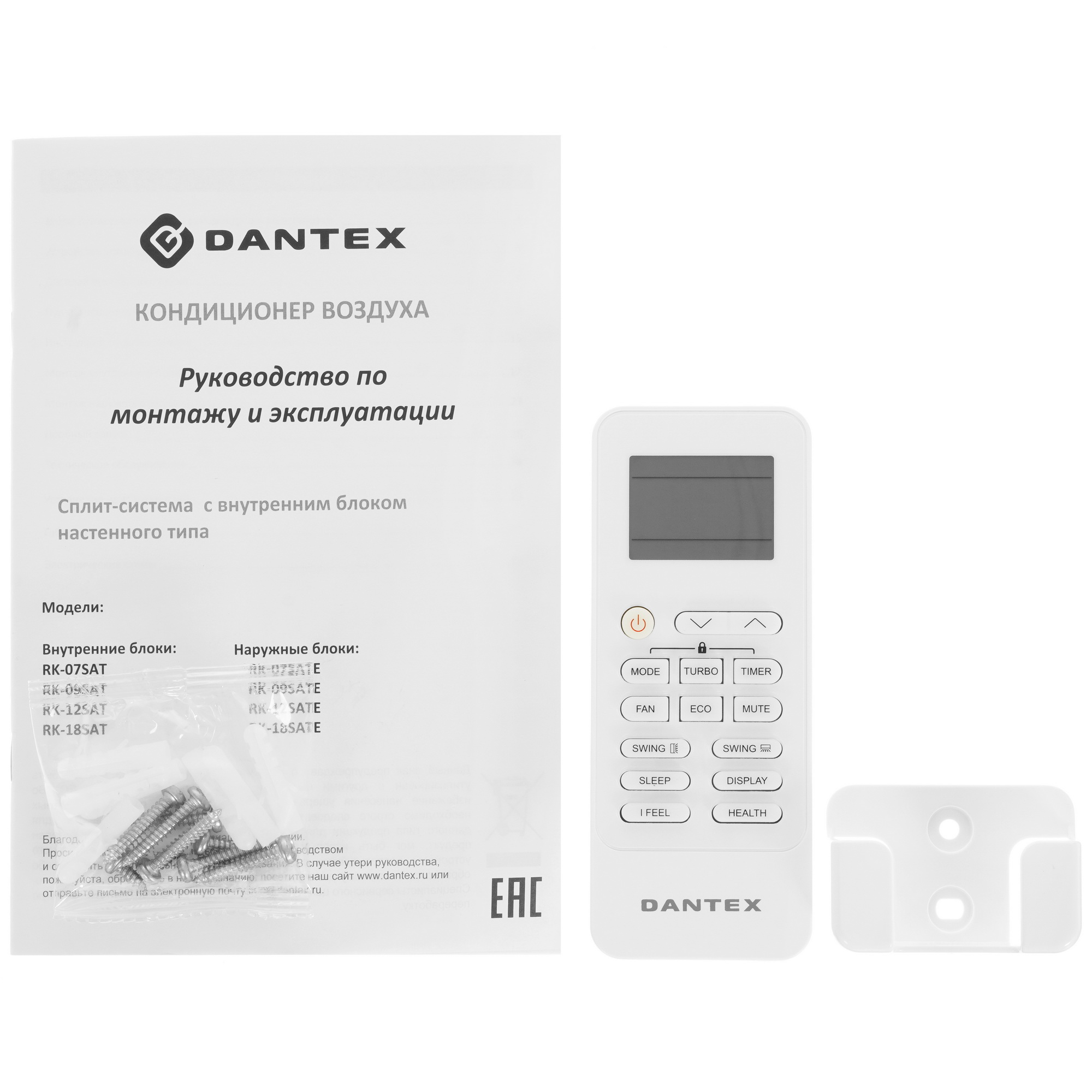 9986544 Кондиционер настенный сплит-система Dantex RK-07SAT/RK-07SATE белый STDN-0126898 - Вид №10