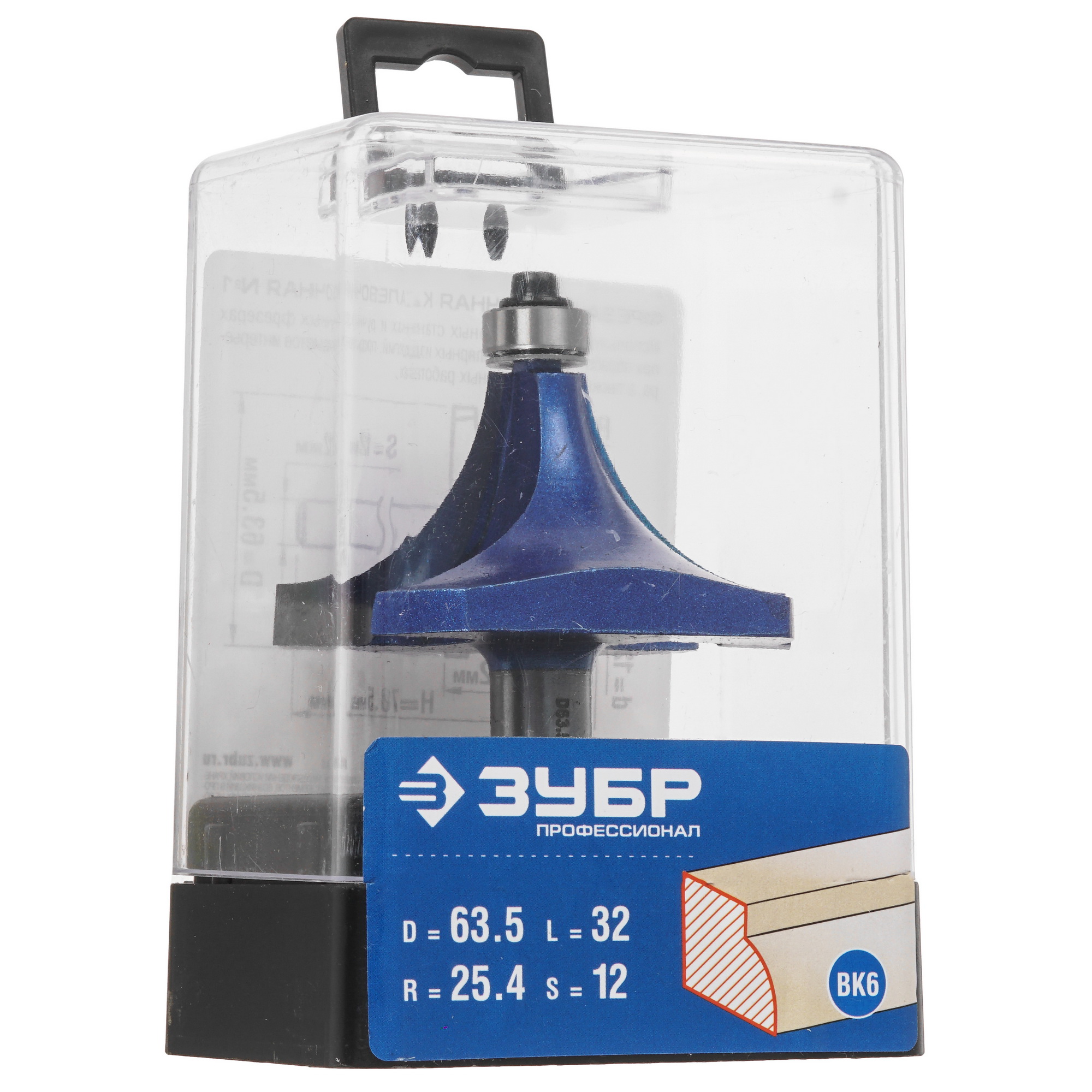 Фреза ЗУБР 28701-63.5 5306746 STDN-0131524 - Вид №4